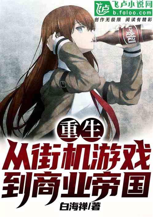 hahabet前往星辰大海